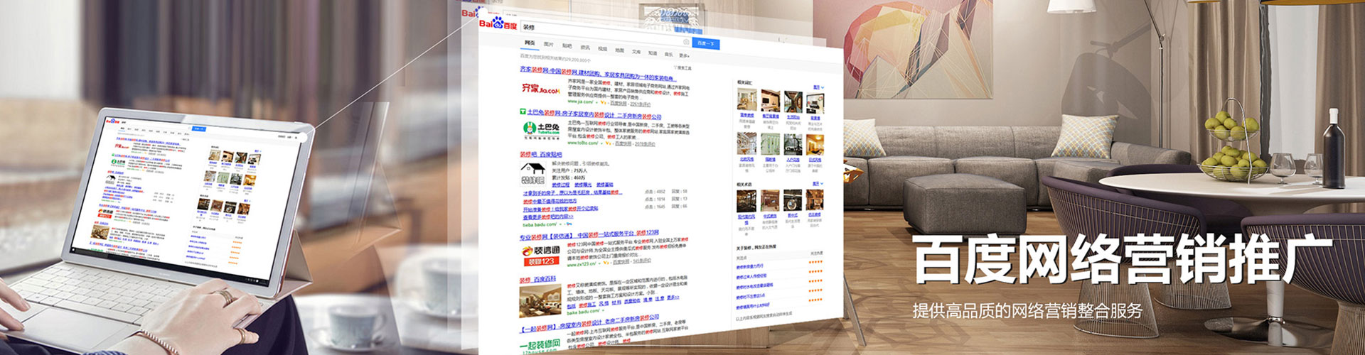九江百度开户高返点