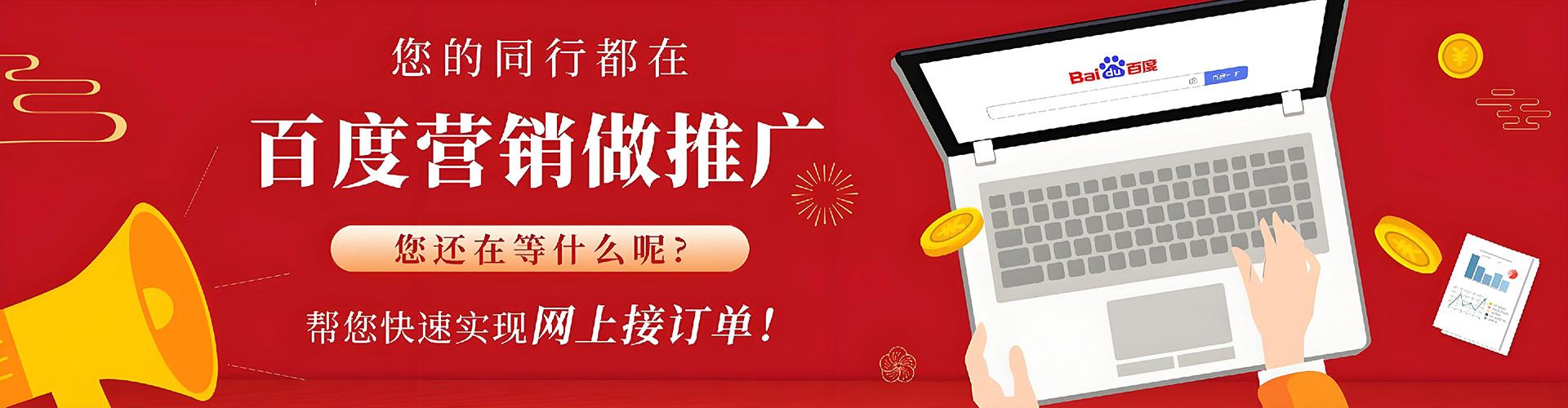 九江渠道开户返点