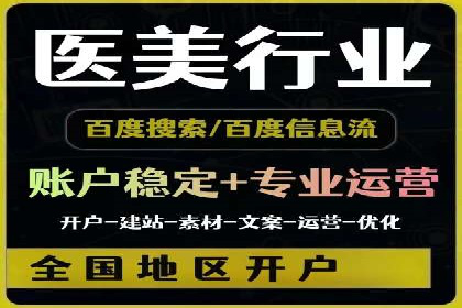 某企业SEM投放全流程案例详解